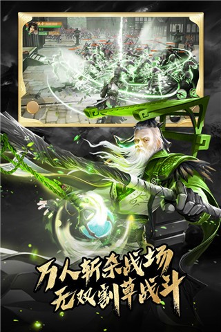霸御乾坤游戏