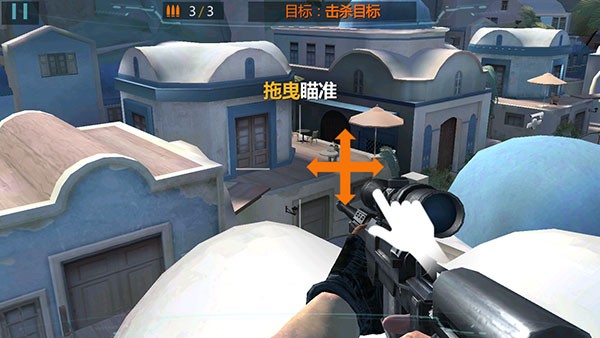 现代狙击手手游(Grand Sniper)v1.0.5 2