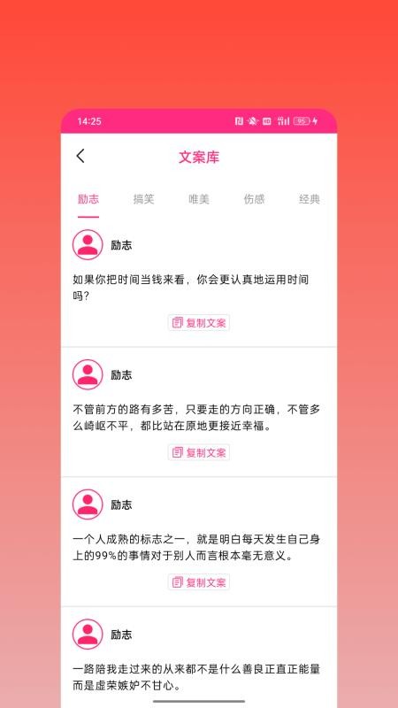 微粉宝贝输入法手机版v1.0.5 3