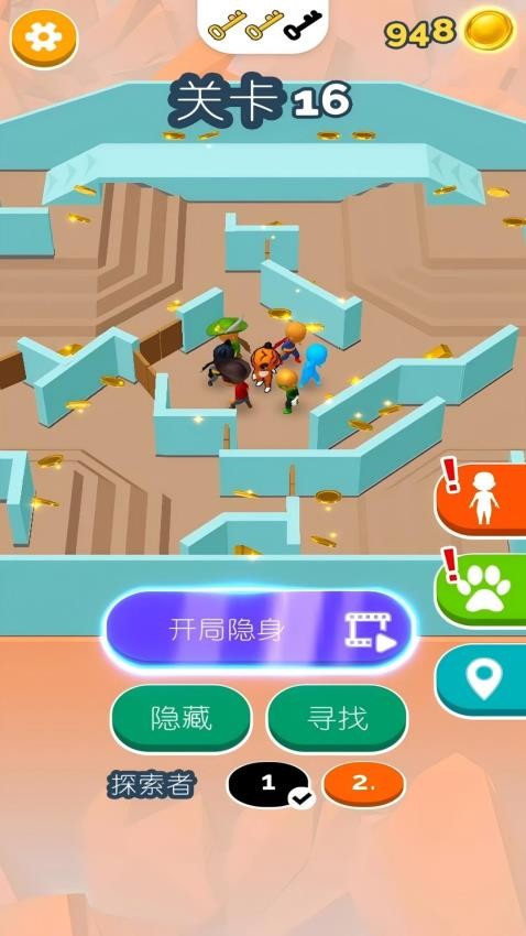 躲猫猫模拟器手游v1.00.02 2