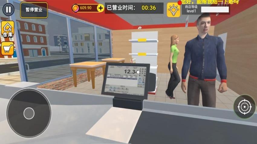最强模拟人生手游v1.0.0 5