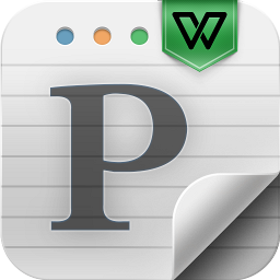 得力PDF转WPS软件 v2.0.0 官方版