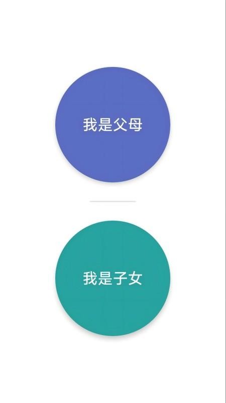 小白鸽最新版v2.4(3)