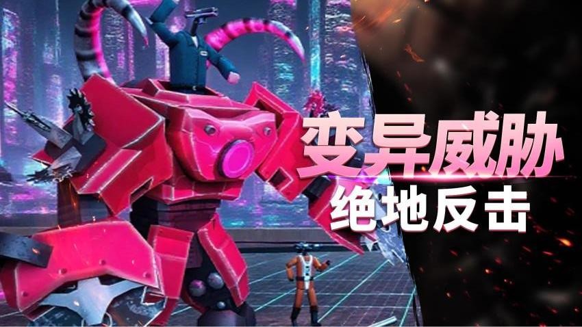 沙盒生存进化手游v1.0.0(4)