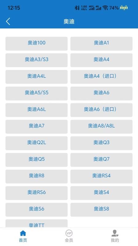 優控大師app免費版v1.0.56 1