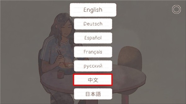 新生活游戏(a new life)v1.0.8 1