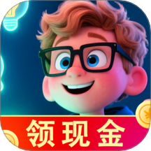 答题赚钱高手极速版免费版 v1.0.0