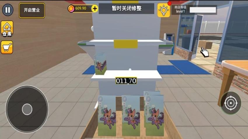 最强模拟人生手游