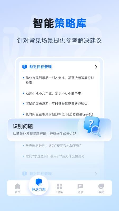 劝学app手机版v0.0.1 1