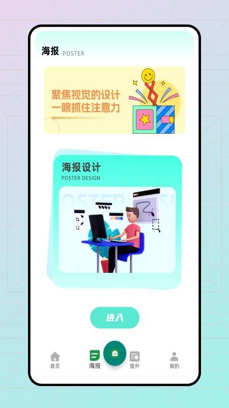 易截图最新版v1.0.0(3)