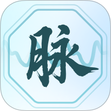 把脉app最新版 v1.2.0