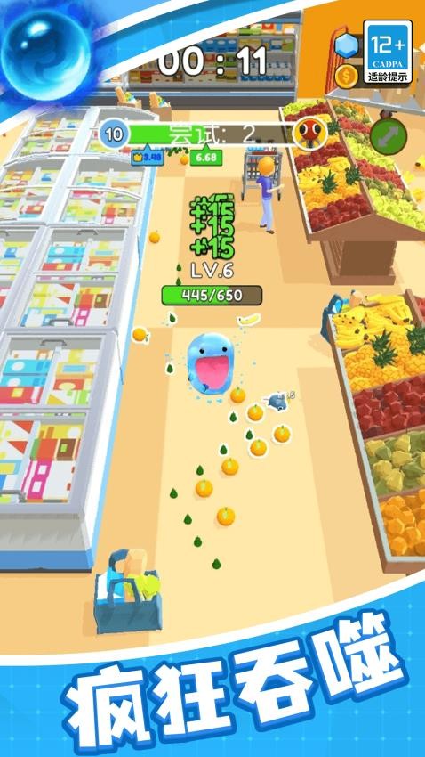吞噬进化生存手游v1.0.0 4