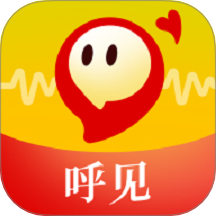 呼见免费版