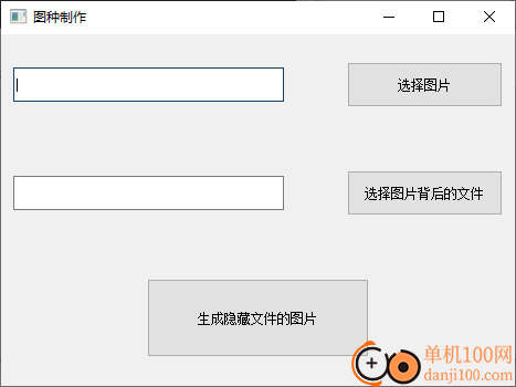 万能君的工具箱软件
