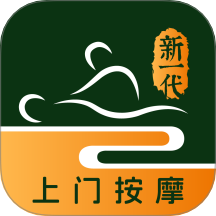 新一代上门按摩官方版 v1.51