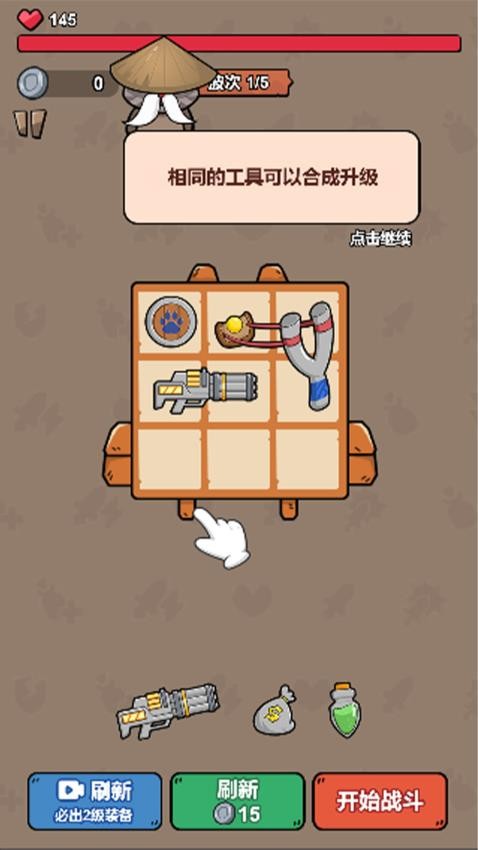 狩猎侏罗纪游戏v1.0.1 1