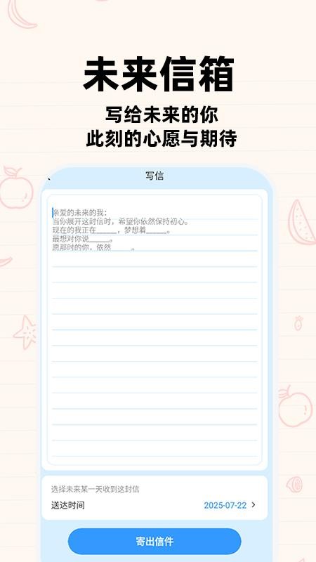 倒数计时日手机版v1.0.5 1