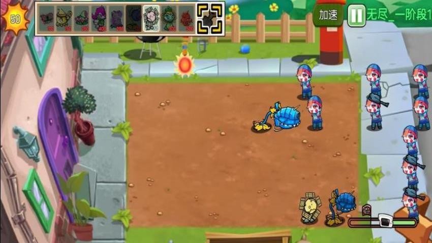 植物变异僵尸大作战游戏v1.0 1