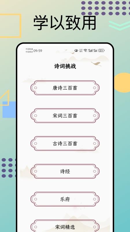 文言文翻译器转换手机版v1.0.4 1