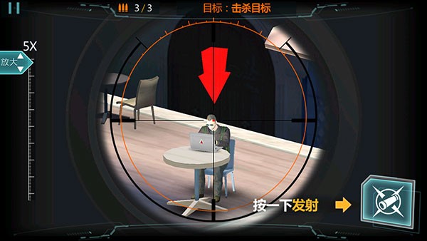 现代狙击手手游(Grand Sniper)v1.0.5 3