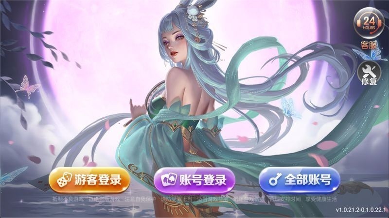 850版本官方老旧正版