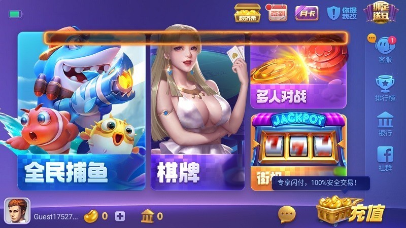 728game版本豪华版