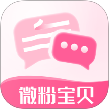 微粉宝贝输入法手机版 v1.0.5