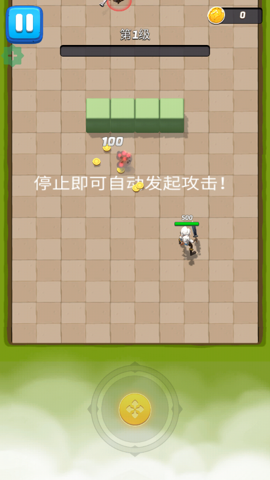 拱廊猎人游戏v1.16.1 3