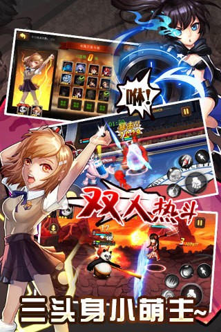 角头联盟手游v1.2.6 2