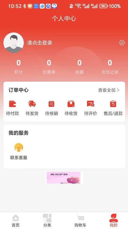 思邈千金免费版v1.0.5(1)