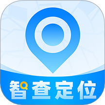 智查定位官网版 v1.0.2