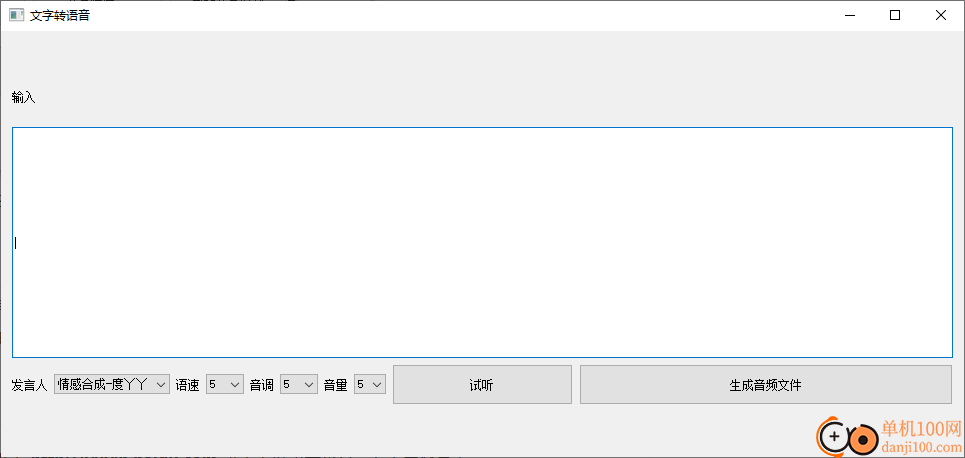 万能君的工具箱软件