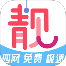 扫靓号app v9.1.3