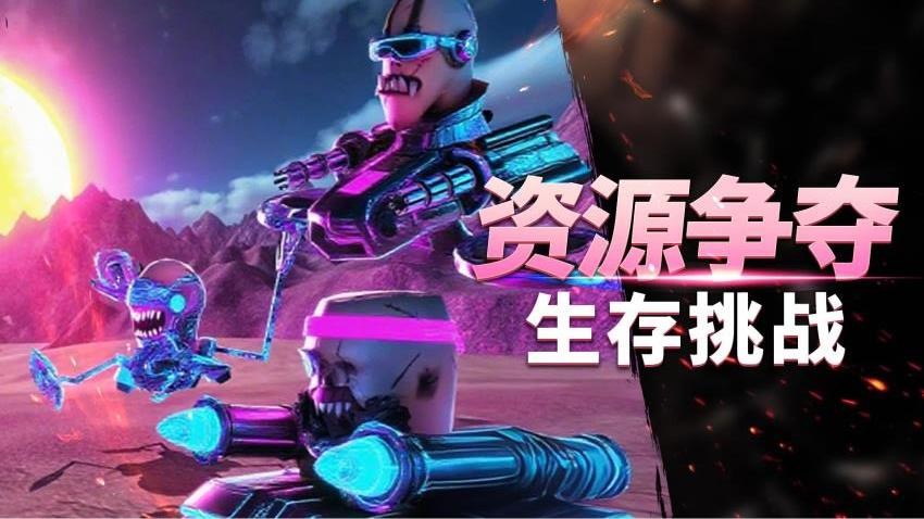 沙盒生存进化手游v1.0.0(3)