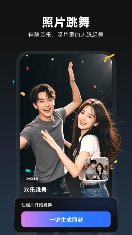 图灵灵免费版v2.0.0 3