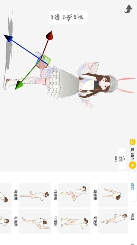 次元捏造局免费版v1.0.4(2)