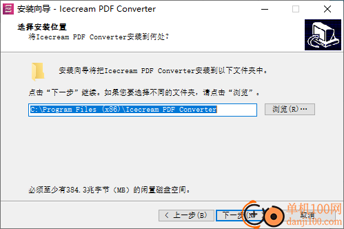 Icecream pdf converter(PDF转换器)