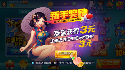 领悟棋牌安卓版v2025 2