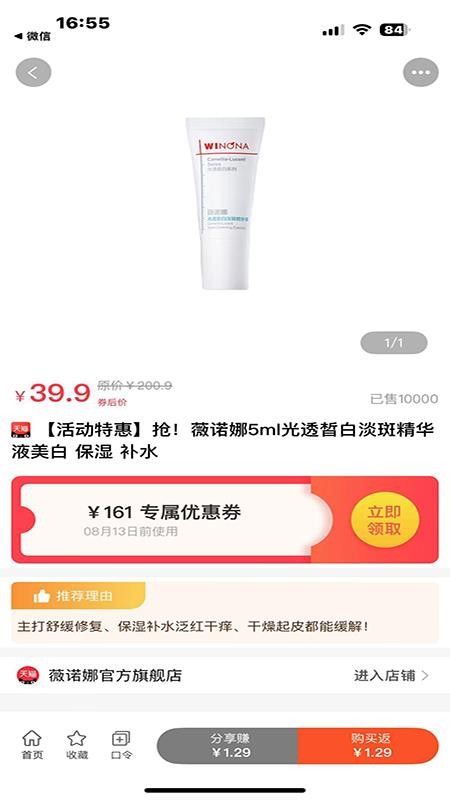 快省星球客户端v0.0.7(1)