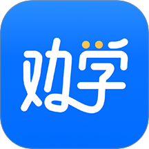劝学app手机版 v0.0.1