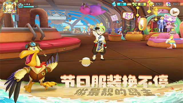 悠长假期游戏v1.0.39 4
