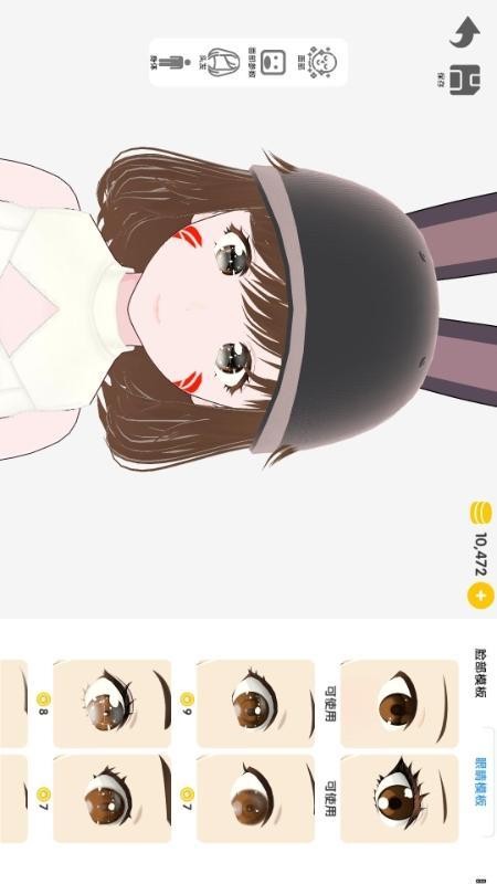 次元捏造局免费版v1.0.4(5)
