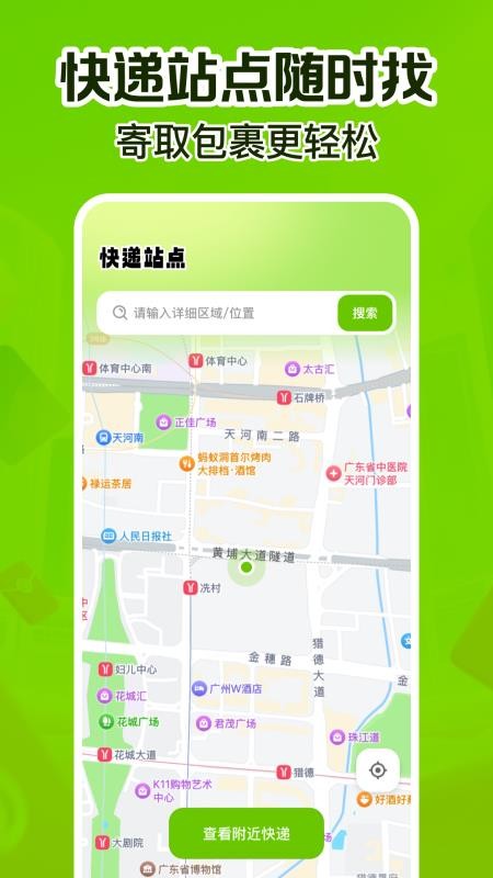 消费补贴国补查询官网版v1.0.0(2)