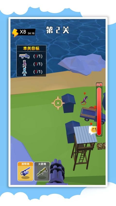 王牌大特工游戏v1.0.0 3