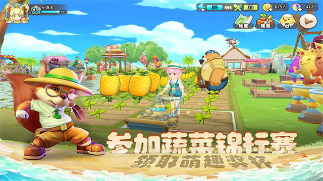 悠长假期游戏v1.0.39 5