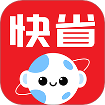 快省星球客户端