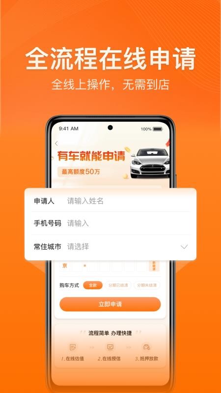 吉融app官方版(2)