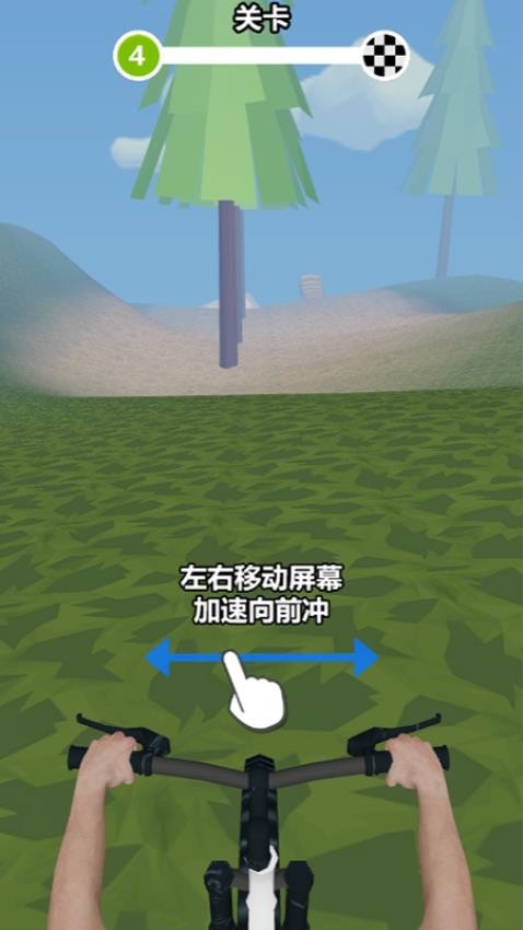 骑车我最强游戏v1.0.0 3