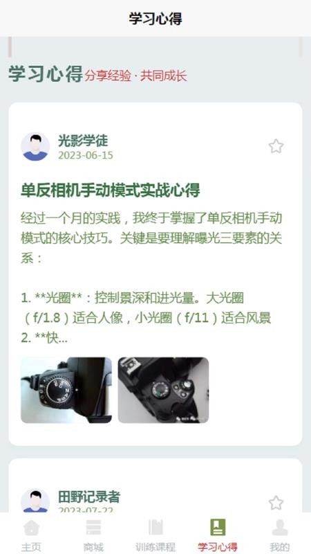 GMYS官方版v1.0.0(1)