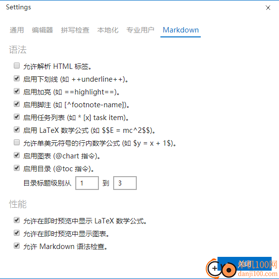 Yu Writer Pro(Markdown编辑器)